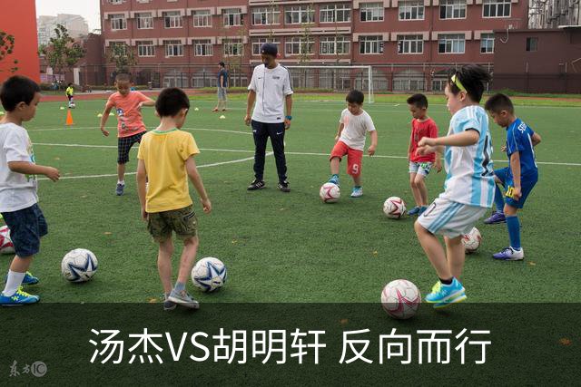 汤杰VS胡明轩 反向而行